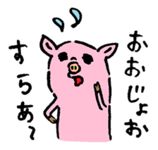 Baby pig Second edition sticker #3458772