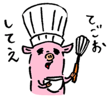 Baby pig Second edition sticker #3458773