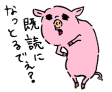 Baby pig Second edition sticker #3458776