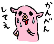 Baby pig Second edition sticker #3458777