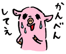 Baby pig Second edition sticker #3458777