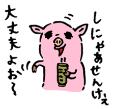 Baby pig Second edition sticker #3458779