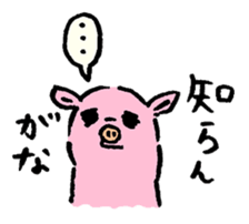 Baby pig Second edition sticker #3458780