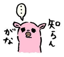 Baby pig Second edition sticker #3458780