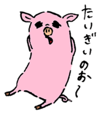 Baby pig Second edition sticker #3458783