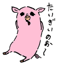 Baby pig Second edition sticker #3458783