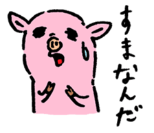 Baby pig Second edition sticker #3458784