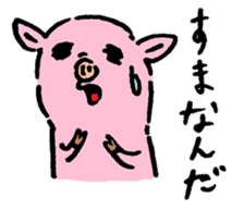 Baby pig Second edition sticker #3458784