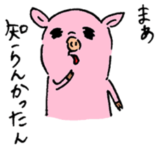 Baby pig Second edition sticker #3458787