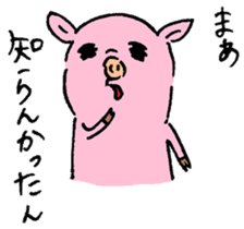 Baby pig Second edition sticker #3458787