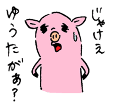 Baby pig Second edition sticker #3458790