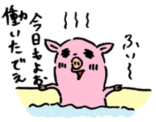 Baby pig Second edition sticker #3458793