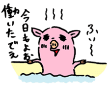 Baby pig Second edition sticker #3458793