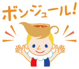 Le-chan sticker #3458794