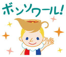 Le-chan sticker #3458795