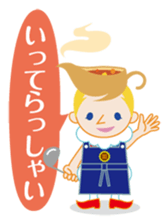 Le-chan sticker #3458802