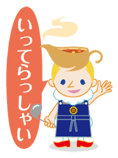 Le-chan sticker #3458802