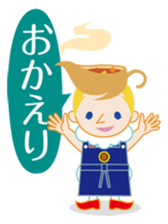 Le-chan sticker #3458803