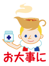 Le-chan sticker #3458807