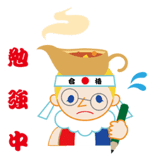 Le-chan sticker #3458822