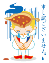 Le-chan sticker #3458829