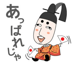 MARO japan kyoto sticker #3458957