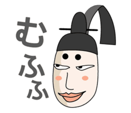 MARO japan kyoto sticker #3458963