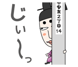 MARO japan kyoto sticker #3458975