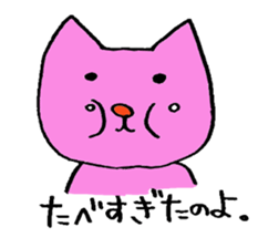 momoiroanimmal sticker #3459104