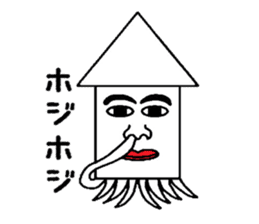Human face squid2 sticker #3459394