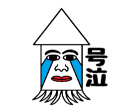 Human face squid2 sticker #3459399