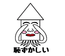 Human face squid2 sticker #3459400