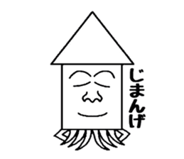 Human face squid2 sticker #3459414