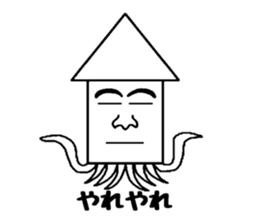 Human face squid2 sticker #3459431