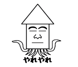 Human face squid2 sticker #3459431