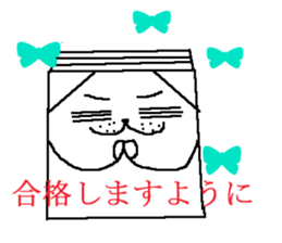 Bean-jam-filled wafers dog's daily sticker #3459454