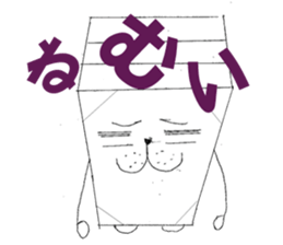 Bean-jam-filled wafers dog's daily sticker #3459462