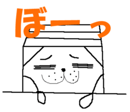 Bean-jam-filled wafers dog's daily sticker #3459471