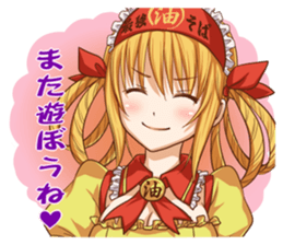 Oil Princess and Oil King sticker #3459598