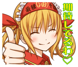 Oil Princess and Oil King sticker #3459600