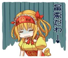 Oil Princess and Oil King sticker #3459602