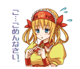 Oil Princess and Oil King sticker #3459605