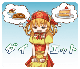 Oil Princess and Oil King sticker #3459609