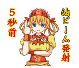 Oil Princess and Oil King sticker #3459612