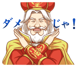 Oil Princess and Oil King sticker #3459615