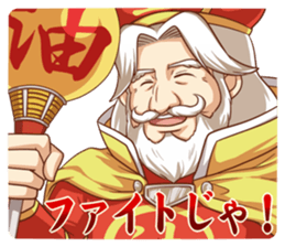 Oil Princess and Oil King sticker #3459618