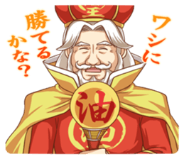 Oil Princess and Oil King sticker #3459623