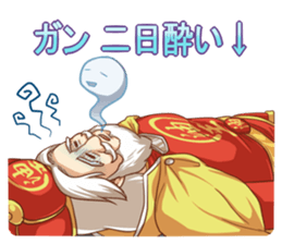 Oil Princess and Oil King sticker #3459627