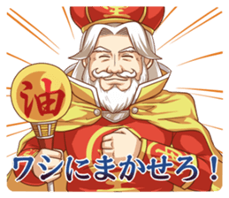 Oil Princess and Oil King sticker #3459630