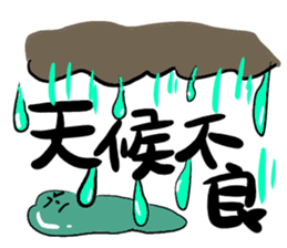 GOLF day sticker #3459889